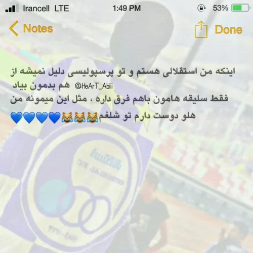 😂 😂 💙 💙 واقعا دلیل نمیشه که از هم بدمون بیاد