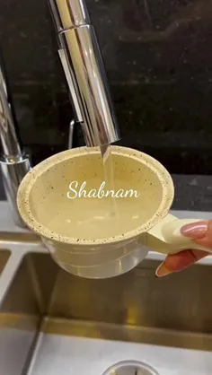 عاشقانه های شبنم 