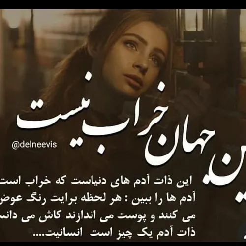 صاحبِ آرامشِ روحَمی طُ..