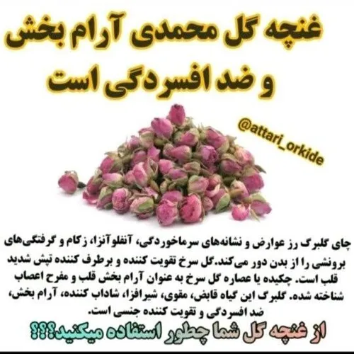 دانستنیها عکس نوشته علمی سلامت