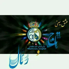 فوتبال bahar...esteghlal28 24492403