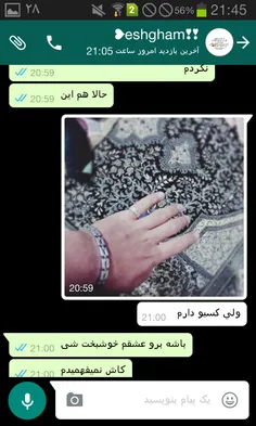 امید برگرد داغونممم