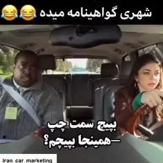 عالی بود 😂😂😂😂😀😀😀