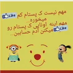 بلهههههههههههه