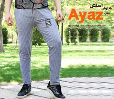 #شلوار #اسلش #مردانه مدل Ayaz