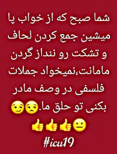 #خاص #جذاب #عکس_نوشته_عاشقانه #خلاقیت #ایده #عکس_نوشته #ه