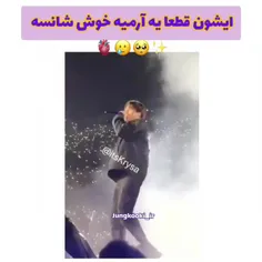 خوش به حالت 😢