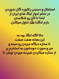 تا متونید 💩 سرورتونو بخورید چون چندوقتی بود گشنه بودین😂