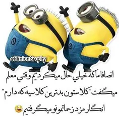 حرف همیشگی 😹 😹 😹 ✋