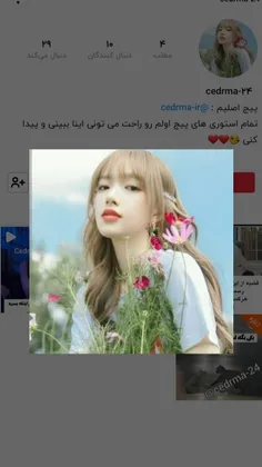 سلام نفسای من 😘