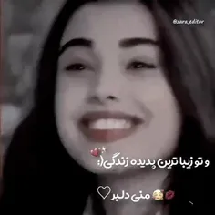 خوشگله سوسنم لایک کن ❤❤❤❤