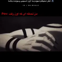 اون لحظه:)...