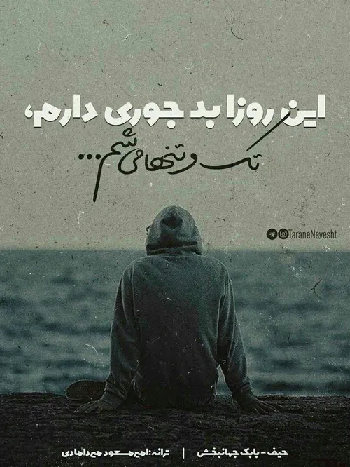 عکس نوشته