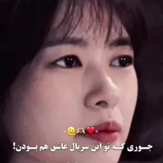 دومیه فیلم خیلی خوبیه😭