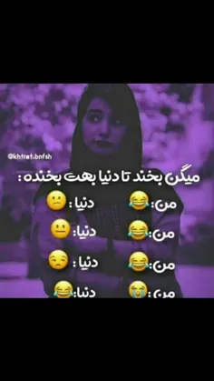 نابود شدم 😂😂😂😂😅😅😅😅