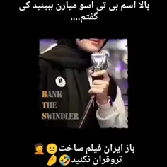 بچه ها یه چیز پشم ریزون آوردم براتون🥰😱