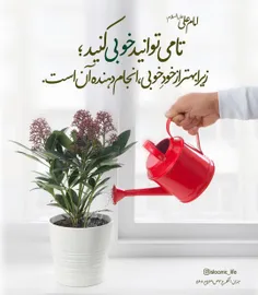 #لبیک_یامهدی #ظهور_نزدیک_است #لبیک_یا_مهدی #لبیک_یاحسین #