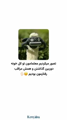 شما چند تا فکر تباه شو داشتین من که همشون😑🤣لایک بکن عشقول