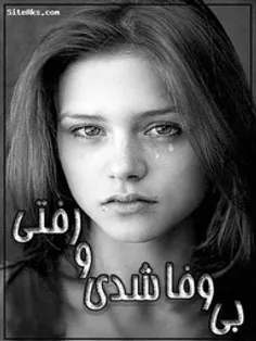 من دردتورازدست آسان ندهم