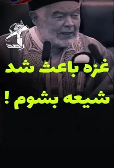 جهان اسلام در حال بیدار شدن 