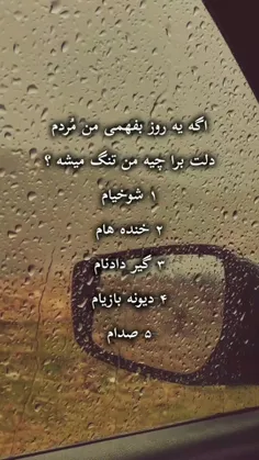 ممنون که لایک می کنید 