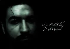 به یاد سید جواد