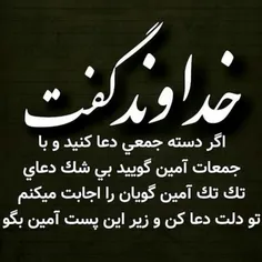 #یارب#مرا#محتاج                                          