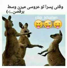 خخخخخ سلام بروبچ