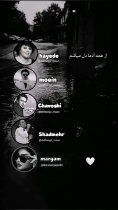 تمامِ اندوهم را در سکوت گذراندم...️