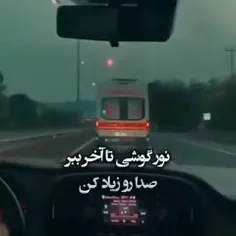 حس خوبیه؟!