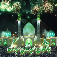 انشالله فرج امضا بشه اقا بیاد ♥️