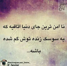 واقعا..