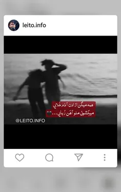 #BEHZAD_LEITO 