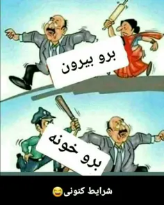 حقشونه