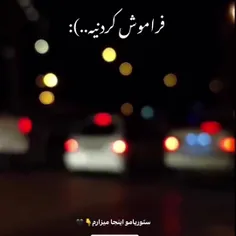 درخواستی 🫠💔