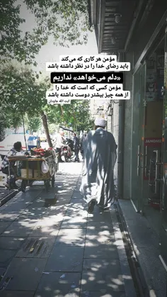 دلم می خواهد نداریم ...