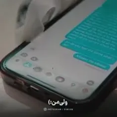 دلم براشون تنگه