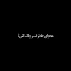 در حال پاکسازی 💜🥺