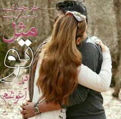 زیبا مثل قلب مهربونه نفسم عماد💞 💞 💞