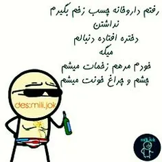 بدبخته گَدا😒 😒 😂 😂 🔪