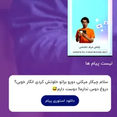 شلوممم  