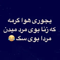 😂 قصد بی احترامی ندارم ولی بهداشت را رعایت کنید  ادم از ب