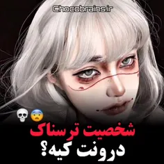 یکی از جعبه ها رو انتخاب کن! 