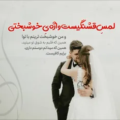 عکس نوشته yasamin... 24077866