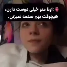 اعتماد نکن میشکنه قلبت !