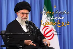 📢 هم اکنون؛ #تیتر_یک سایت Khamenei.ir: