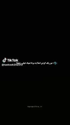 پسرامون همون لحظه :