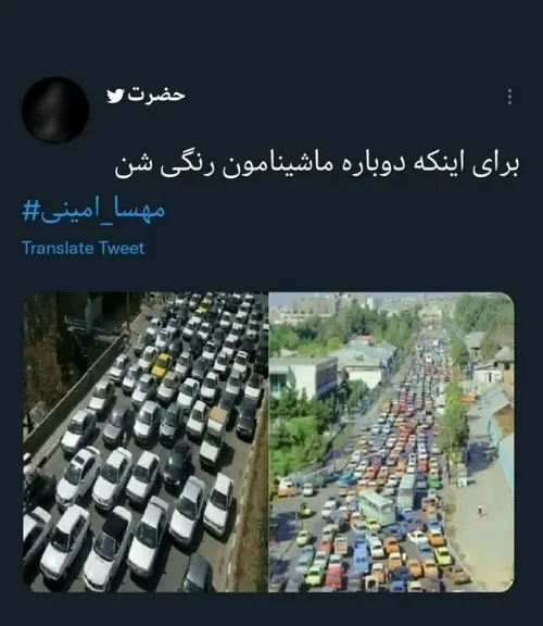 واقعا هرچی فکر کردم چی بنویسم