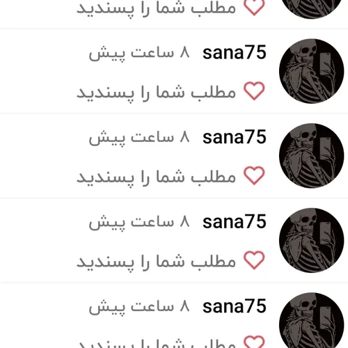 چقدر خوبه ادم دوست داشته باشه 🫂😭