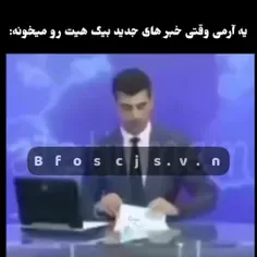 ددم وای ننم وای😁